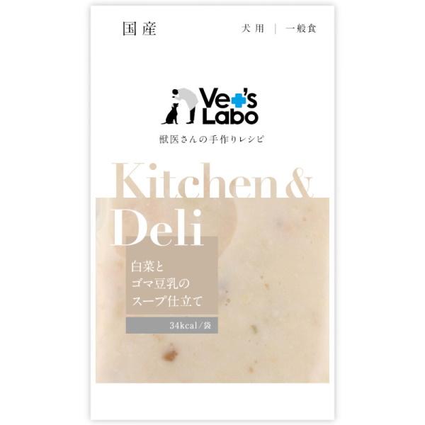 ジャパンペット Kitchen & Deli 白菜とゴマ豆乳のスープ仕立て 80g（31200176）