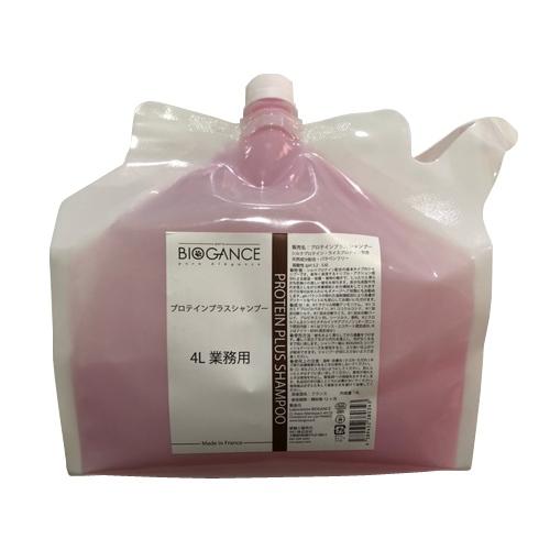 コタクチュールスムージングM2500mlセット cota シャンプー