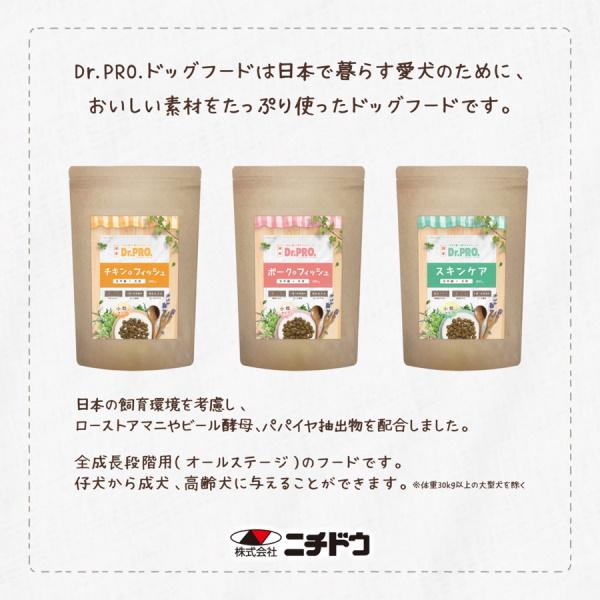 ニチドウ Dr.PRO ドクタープロ チキン＆フィッシュ オールステージ