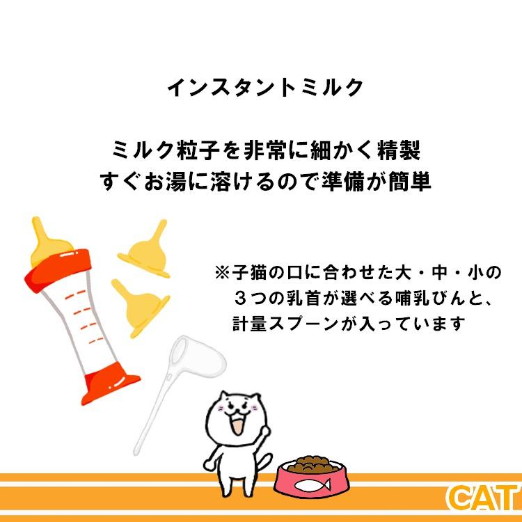 ロイヤルカナン（ROYAL CANIN） FHN ベビーキャットミルク 300g