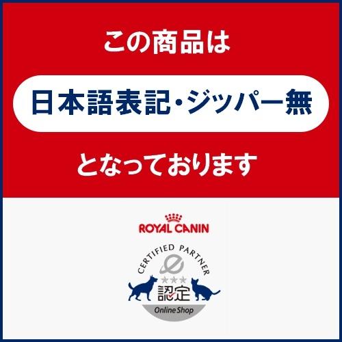 ロイヤルカナン ラブラドールレトリバー 成犬 高齢犬用12kg ※お一人様5個まで 生後15ヵ月齢以上 【NEW限定品】