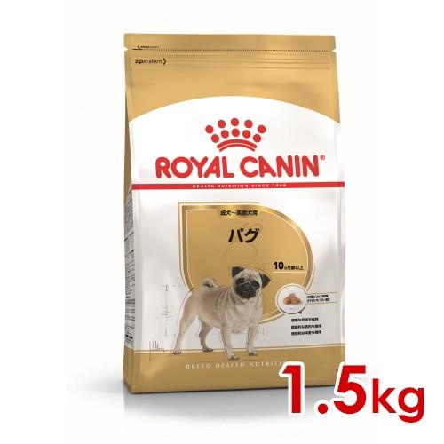 ロイヤルカナン BHN パグ 成犬〜高齢犬用 1.5kg (52902101) ※お一人様5個まで [犬 ドッグ ドライフード]｜familypet