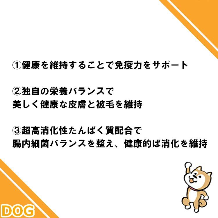 ロイヤルカナン BHN 柴犬 子犬用 800g (52902130) ※お一人様5個まで [犬 ドッグ ドライフード]｜familypet｜03