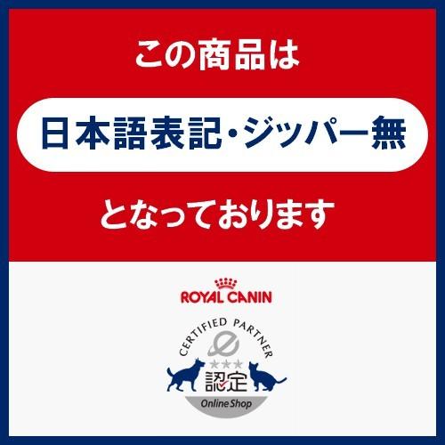 ロイヤルカナン（ROYAL CANIN） SHN-WET スタータームース マザー