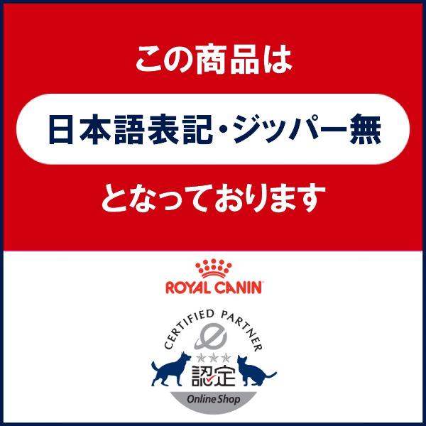 ロイヤルカナン FCN ヘアボールケア 毛玉が気になる成猫用 400g (52905098) ※お一人様5個まで [猫 キャット ドライフード]｜familypet｜06