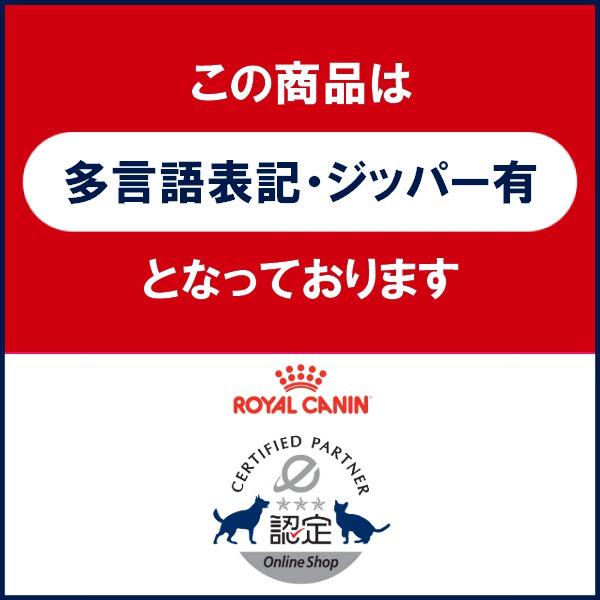 ロイヤルカナン FHN エイジング12+ 高齢猫用 4kg (52905136) ※お ロイヤルカナン FHN エイジング12+ 高齢猫用 4kg (52905136) ※お