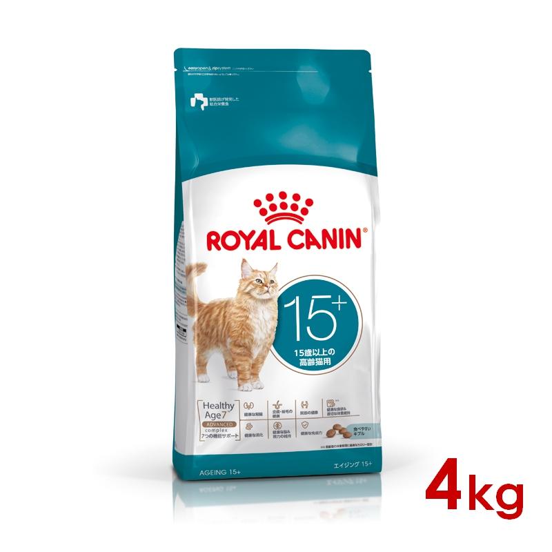 ロイヤルカナン（ROYAL CANIN） FHN エイジング15+ 高齢猫用 4kg