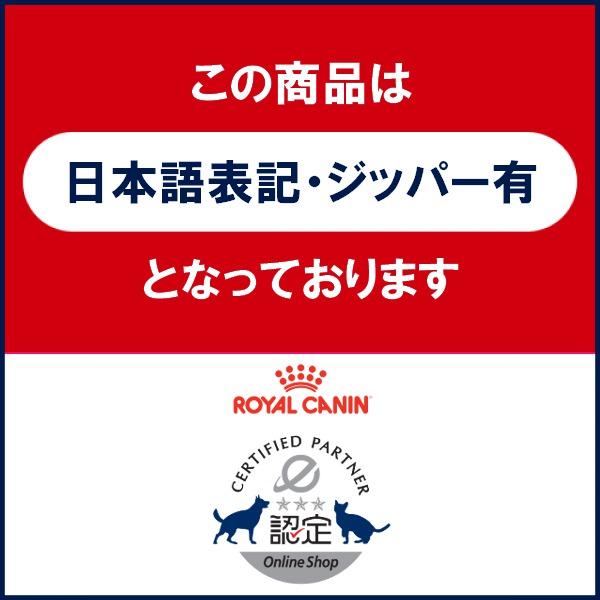 ロイヤルカナン FCN ダイジェスティブ ケア 成猫用 2kg [猫 キャット ドライフード] ※お一人様5個まで (52905193)｜familypet｜04