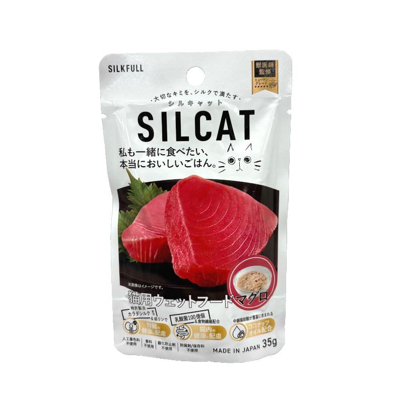 SILKFULL シルキャット 猫用フード マグロ味 35g
