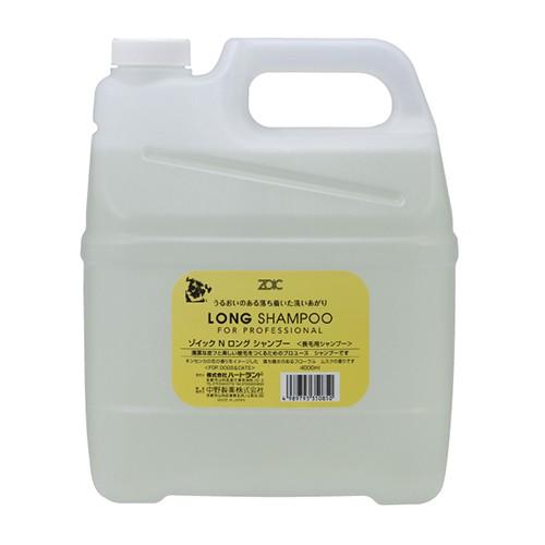◼︎3点セット◼︎未使用品◼︎業務用◼︎ZOIC シャンプーセット(下洗いシャンプー付) ハートランド ZOIC ゾイック N ロング シャンプー 4000ml (60000111