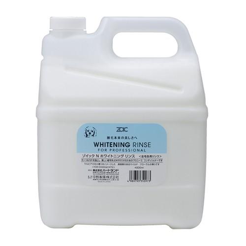 ハートランド ZOIC ゾイック N ホワイトニング リンス 4000ml (60000113)（Yahoo!・ペットファミリー アニマルボンズ）