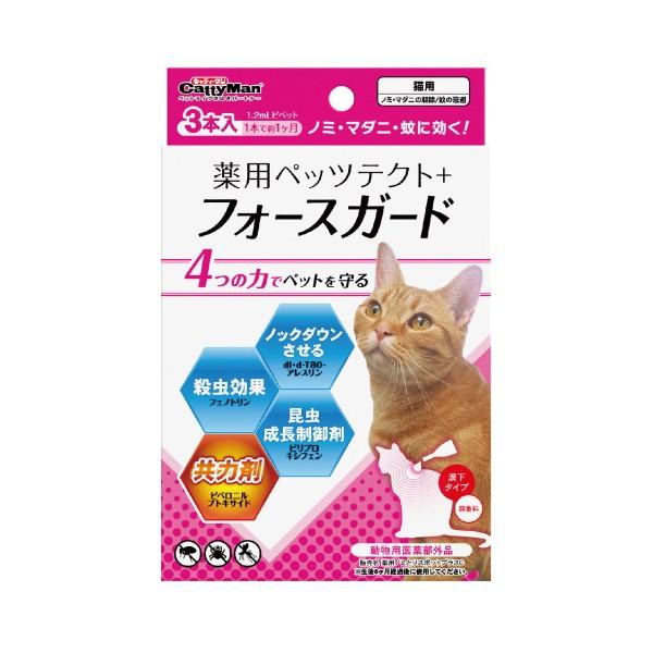 ドギーマンハヤシ　専門店用　薬用ペッツテクト＋　フォースガード　猫用　３本入（60301031）【在庫無くなり次第掲載終了となります】｜familypet