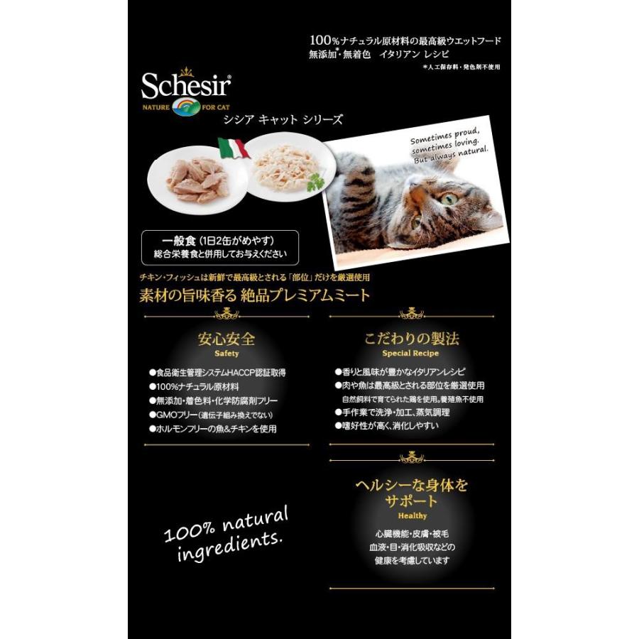 85g×56缶セット♪ シシア・キャット ツナ＆ビーフフィレ＆ライス