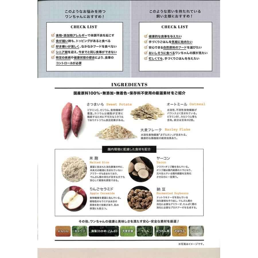 whitefox ホワイトフォックス BASE DELI（ベースデリ）500ｇ （68304009） |  | 02