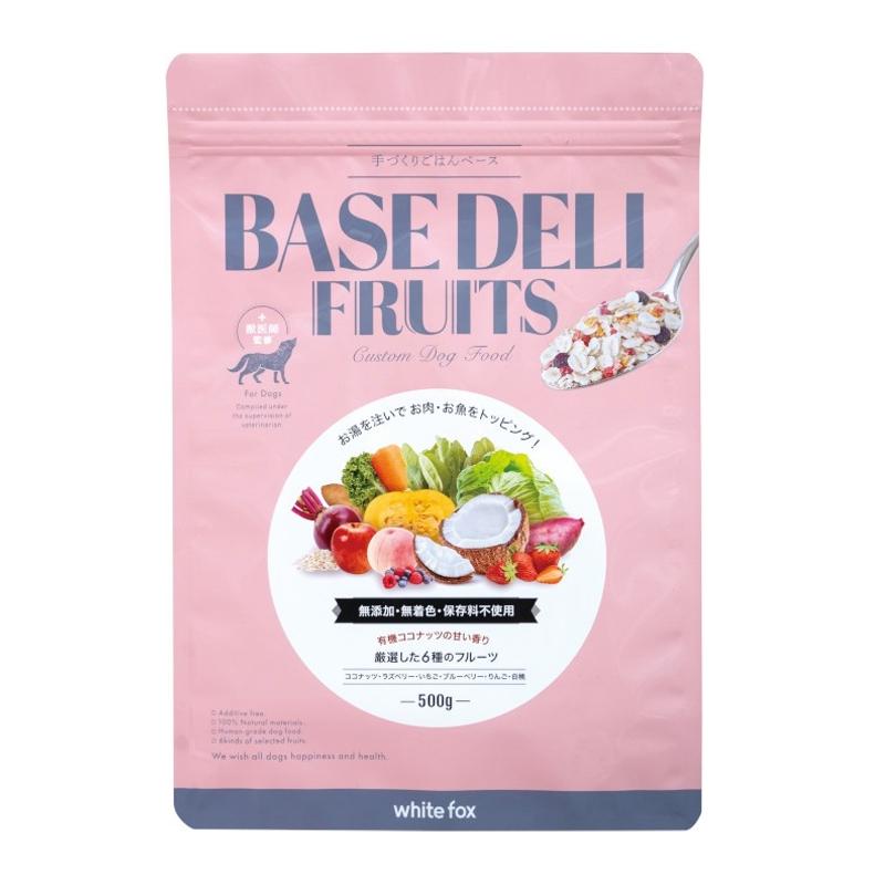 whitefox ホワイトフォックス BASE DELI FRUITS（ベースデリフルーツ） 500g（68304015） | 