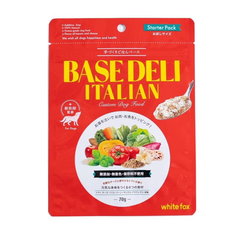 whitefox ホワイトフォックス BASE DELI ITALIAN(ベースデリ イタリアン) 70g（68304024） | 