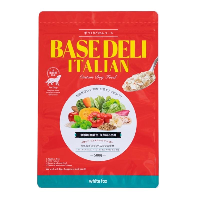 whitefox ホワイトフォックス BASE DELI ITALIAN(ベースデリ イタリアン) 500g（68304025） | 