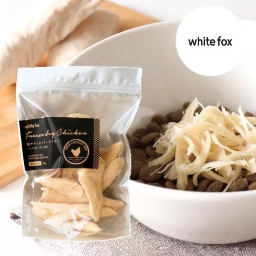 whitefox ホワイトフォックス 鶏ササミのフリーズドライ 猫用 大袋 165g （68304075） | 