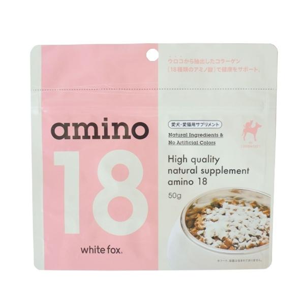 whitefox ホワイトフォックス セントマーク アミノ18 50g （68307000） | 