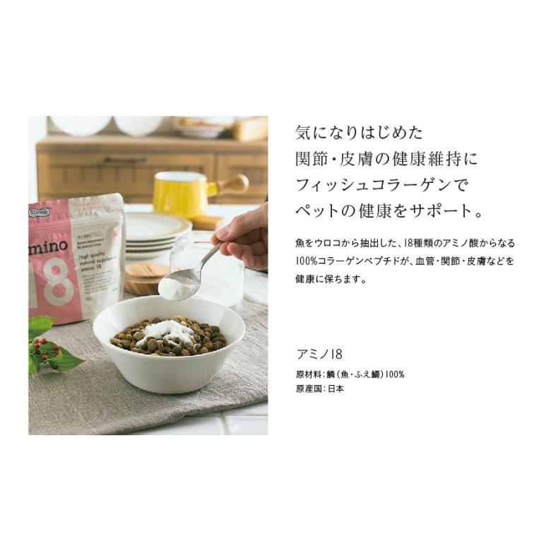 whitefox ホワイトフォックス セントマーク アミノ18 50g （68307000） |  | 04