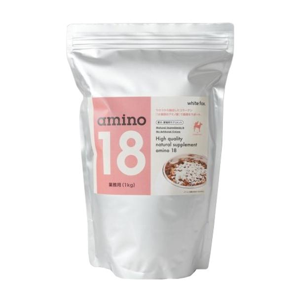whitefox ホワイトフォックス セントマーク アミノ18 業務用 1kg （68307002） | 