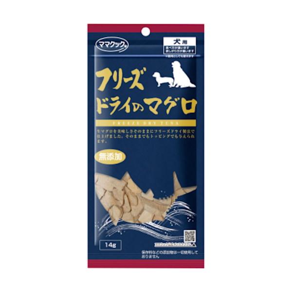 ママクック フリーズドライのまぐろ犬用 14g（71900086）