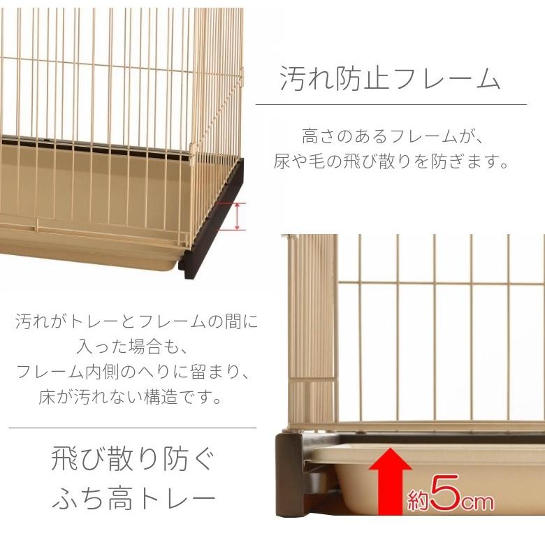 リッチェル 木製お掃除簡単ペットサークル90-60 ダークブラウン リッチェル 木製お掃除簡単ペットサークル90-60 ダークブラウン