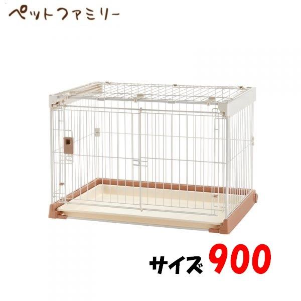リッチェル（Richell） お掃除簡単ペットケージ 900 (92500196