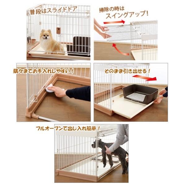 リッチェル お掃除簡単ペットケージ 900 ブラウン (92500196)｜familypet｜03