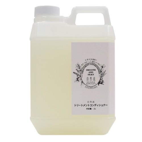 レッドハート 自然流 トリートメントコンディショナー 業務用 2L (96200107)（Yahoo!・ペットファミリー アニマルボンズ）