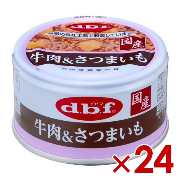 デビフペット 牛肉＆さつまいも 85g×24（s4640141） : ペット