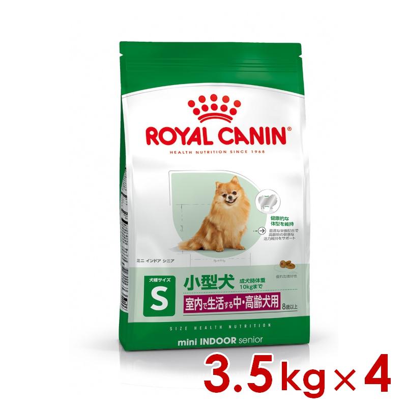  CANIN mini INDOOR S 小型犬用ドライフード familypet_s5290034