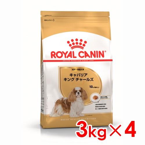 ロイヤルカナン BHN キャバリアキングチャールズ 成犬〜高齢犬用 3kg×4 (s5290053) ※お一人様1個まで [犬 ドッグ ドライフード]