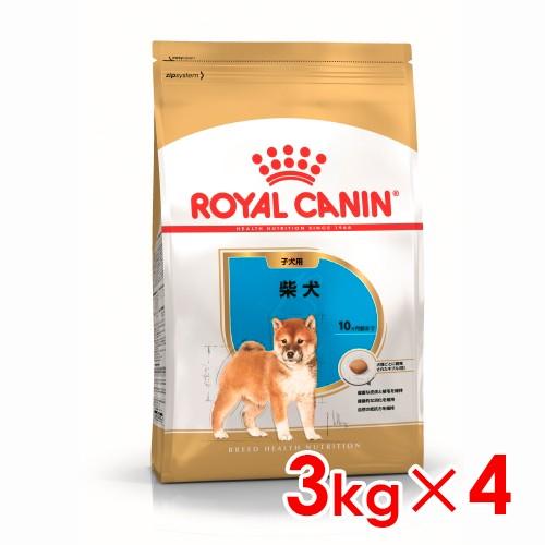 ロイヤルカナン BHN 柴犬 子犬用 3kg×4 (s5290056) ※お一人様1個