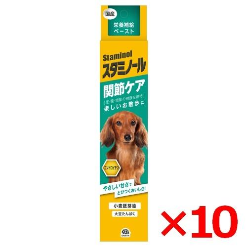 アース 犬用 栄養補給ペースト スタミノール 関節ケア 100g ×10個 (s6610002)｜familypet