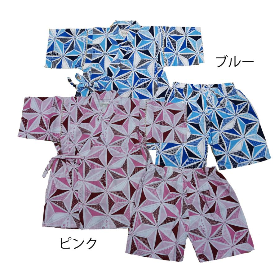 メール便対応 甚平 華麗 ステンドグラス柄 上下セット 甚平スーツ じんべえ 和服 じんべい 浴衣 子供服