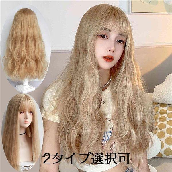 桜の花びら 厚みあり ウィッグ ロング 金髪 超自然 フルウィッグ ネット付 キュート 自然 小顔 コスプレ ハロウィン Wig かつら 可愛い 小顔効果抜群 仮装 原宿 結婚式 パーティー 耐 Hanagrocare Com