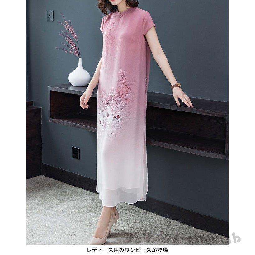 適切な価格 夏 マキシ丈ワンピース ゆったり 薄手 ワンピース 半袖 シルク チャイナドレス ロングワンピ レトロ 卒業式 結婚式 宴会 ドレス エレガント 花柄 チャイナドレス カラー ピンク Michiganestateplanning Com