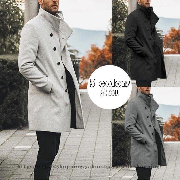メンズファッション 送関込 チェスターコート メンズ 立ち襟 ビジネス ジャケット ラシャコート ロングコート メルトンコート 細身スリム 通勤 アウター 英国風 紳士服 防寒保温 春秋冬 3色 Pqezaktwtq Www Ludlowbar Com Au