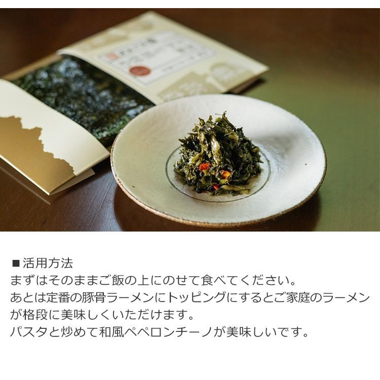 阿蘇たかな油炒め ハバネロ入り 高菜 たかな 漬物 お漬物 つけもの 惣菜 お惣菜 そうざい ご当地 グルメ お取り寄せ 阿蘇 高森町 お土産 Tokumaru2 Family Tree Takamori 通販 Yahoo ショッピング