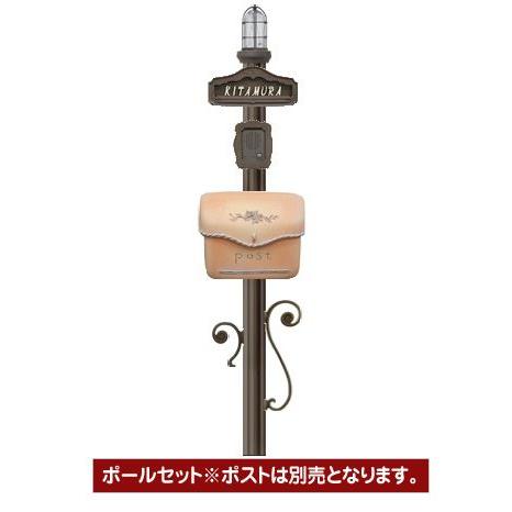 シャルルポール 照明タイプ パターン4 ネーム鋳物タイプ ポスト別売 かわいい 門柱 スタンド 表札 サイン 照明 Ki ファミリー庭園ネットショップ 通販 Yahoo ショッピング