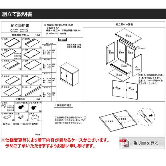スチール製 小型物置 小型 Ad 09 物置 収納 灯油 ベランダ ガレージ 屋外 庭 倉庫 Mo ファミリー庭園ネットショップ 通販 Yahoo ショッピング