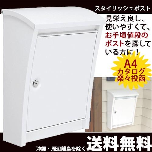 スタイリッシュポスト ホワイト Pe 5901 Br Br 丸三タカギおしゃれ スタイリッシュ デザイン 郵便ポスト Po ファミリー庭園ネットショップ 通販 Yahoo ショッピング