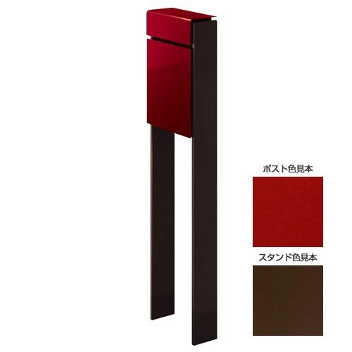 お1人様1点限り フィッテ ツートン ポスト シックレッド スタンド ダークブラウン Ykk 郵便ポスト 郵便受け 正規激安 Mediquicklab Com