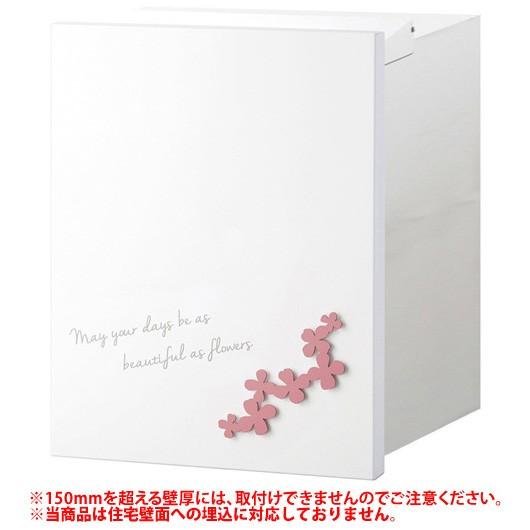 ブランシェットプラス埋込 ポスト 郵便受け フルール ピーチ かわいい Ks1 B160c かわいい デザイン 郵便ポスト Po ファミリー庭園ネットショップ 郵便受け アウトレットクーポン