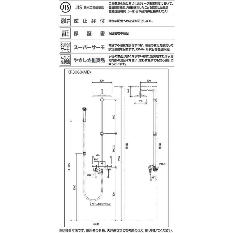 KVK　サーモスタットシャワー混合栓　オーバーヘッド・ｅシャワーｎｆ仕様　KF3060