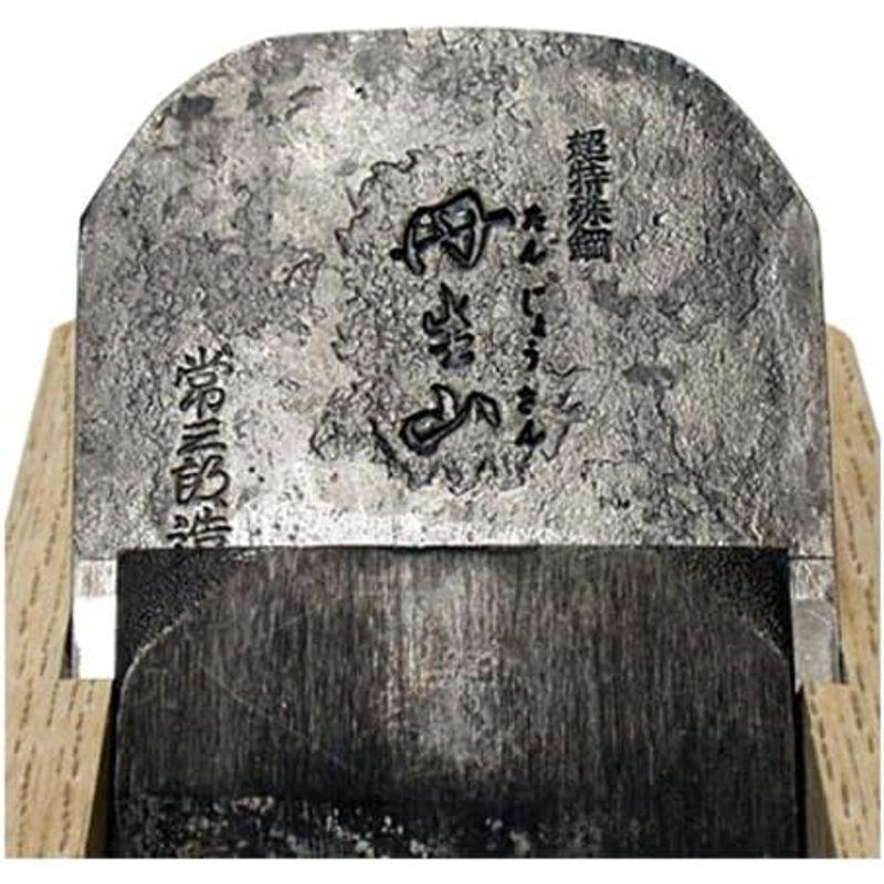 常三郎　丹生山　ヒナ型　台付鉋　白樫　押(裏)金付　42mm