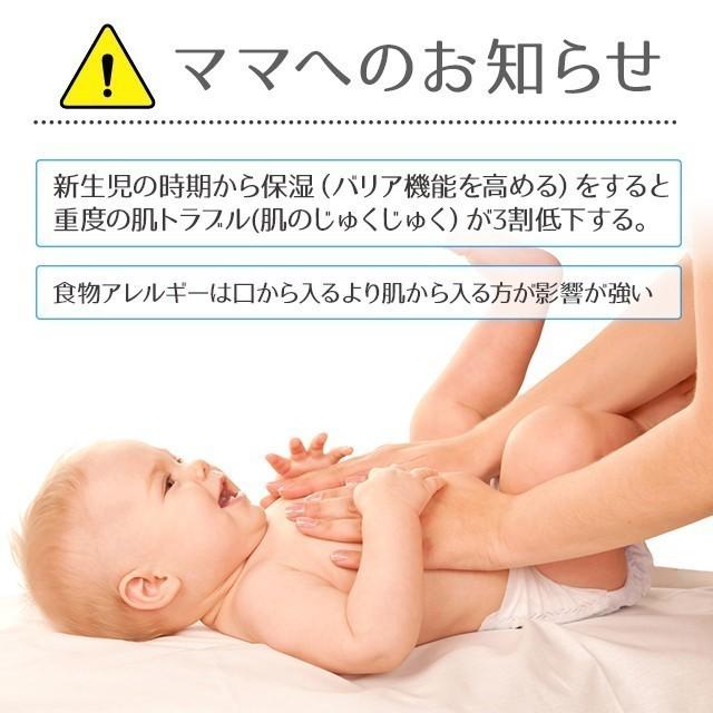 公式 日本でただひとつ 赤ちゃんの肌トラブルにはコレ 1本で保湿 保護 バリア スキンケア ファムズベビー Fam S Baby Y Fs 04 C1 ファムズベビー 公式 Yahoo 店 通販 Yahoo ショッピング