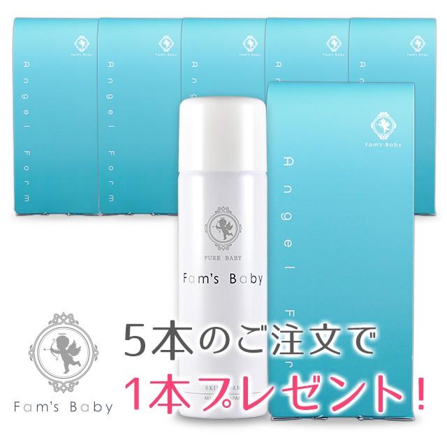 【公式】日本でただひとつのバリア・スキンケア『ファムズベビー / Fam's Baby』【5本まとめて購入プラン】5本のご注文で1本プレゼント! :Y-fs-08-05:ファムズベビー 公式 Yahoo!店 - 通販 - Yahoo!ショッピング