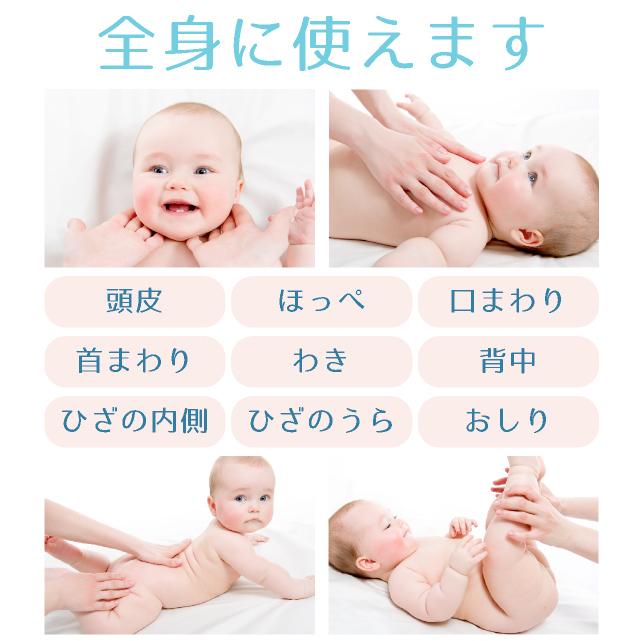 公式 日本でただひとつ 赤ちゃんの肌トラブルにはコレ 1本で保湿 保護 バリア スキンケア ファムズベビー Fam S Baby Y Fs 18 03 ファムズベビー 公式 Yahoo 店 通販 Yahoo ショッピング